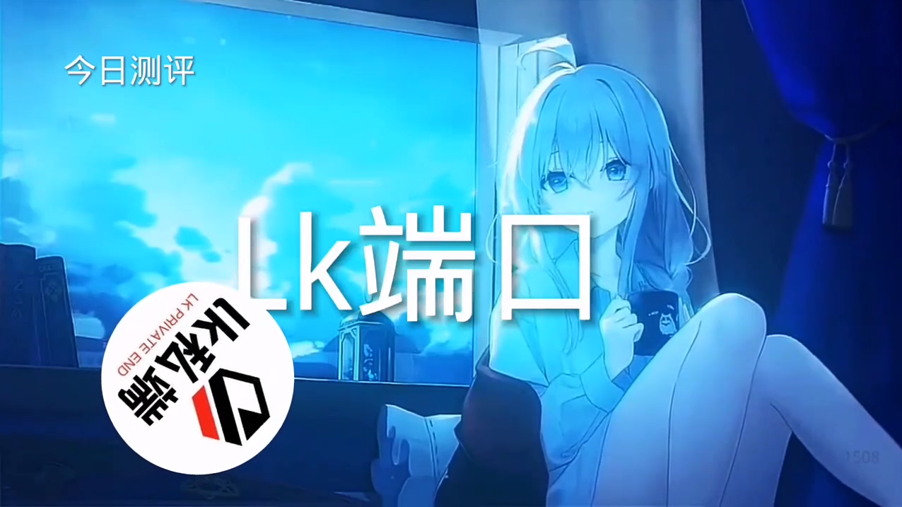 和平精英透视自瞄锁头