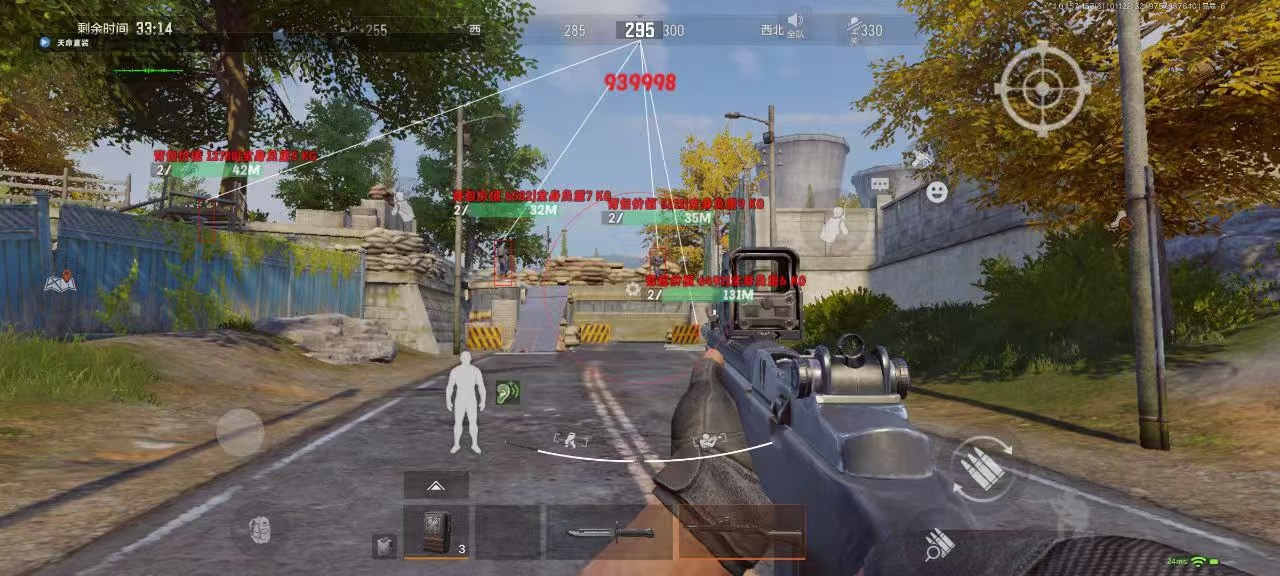 和平精英最新插件辅助【呵呵】上市 支持射速增加4倍功能