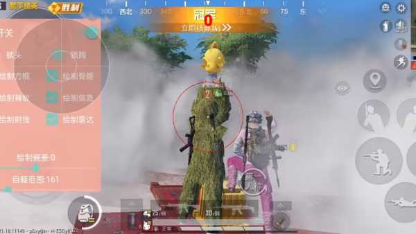 和平精英辅助【美杜莎容器直装V1.3】变色绘制 骨骼绘制 掩体变色 手持显示 全枪无死角漏打 扫车打鸟 范围可调节