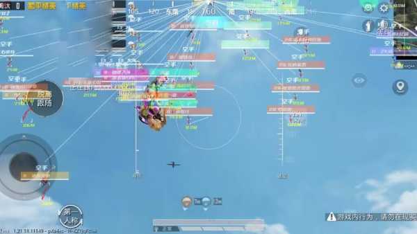 和平精英辅助【咪鸭容器直装】直播防录屏 漏打自瞄 人物透视 方框射线 人物距离 人物血条